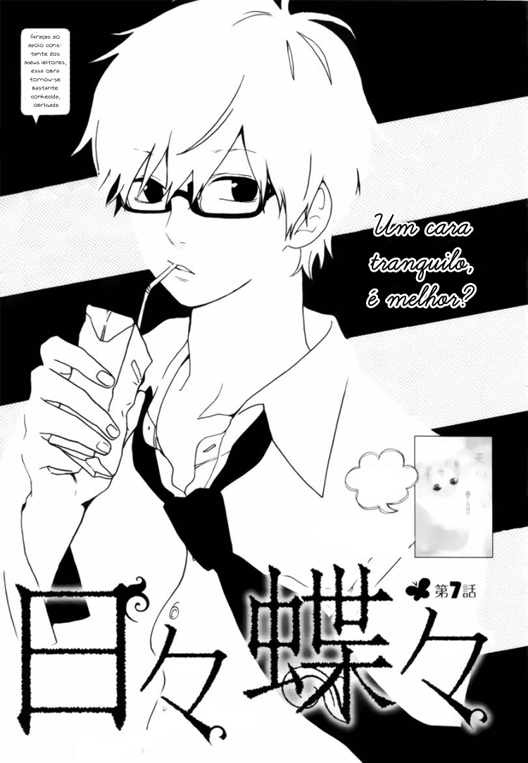 Hibi Chouchou-Volume 1 Chapter 7