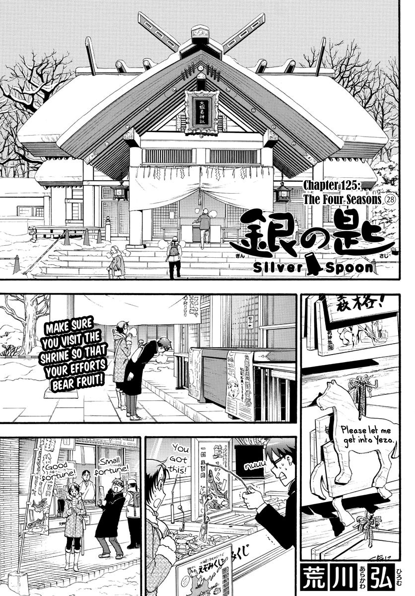 Chapter 125 image 7