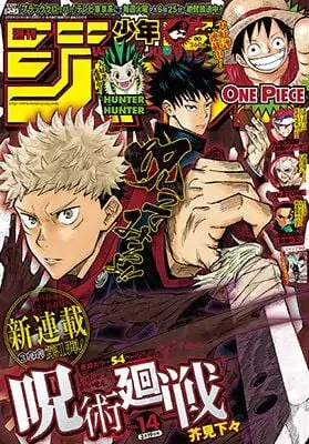 Jujutsu Kaisen-Chapter 129