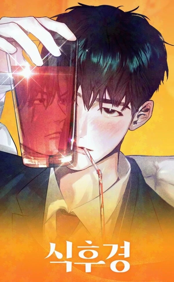 After a Meal 「𝐃𝐄𝐌𝐎𝐍𝐈𝐂 𝐖𝐎𝐋𝐅 𝐓𝐖𝐈𝐍𝐒 𝐱 𝐉𝐔𝐓𝐒𝐔 𝐒𝐂𝐀𝐍」